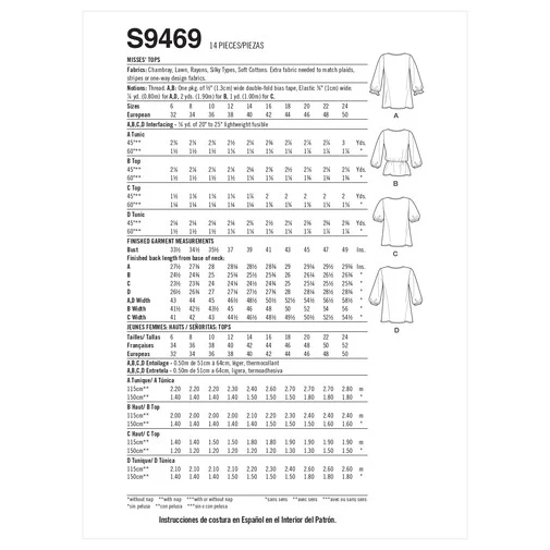 Simplicity Top or Tunic S9469 - Image 10